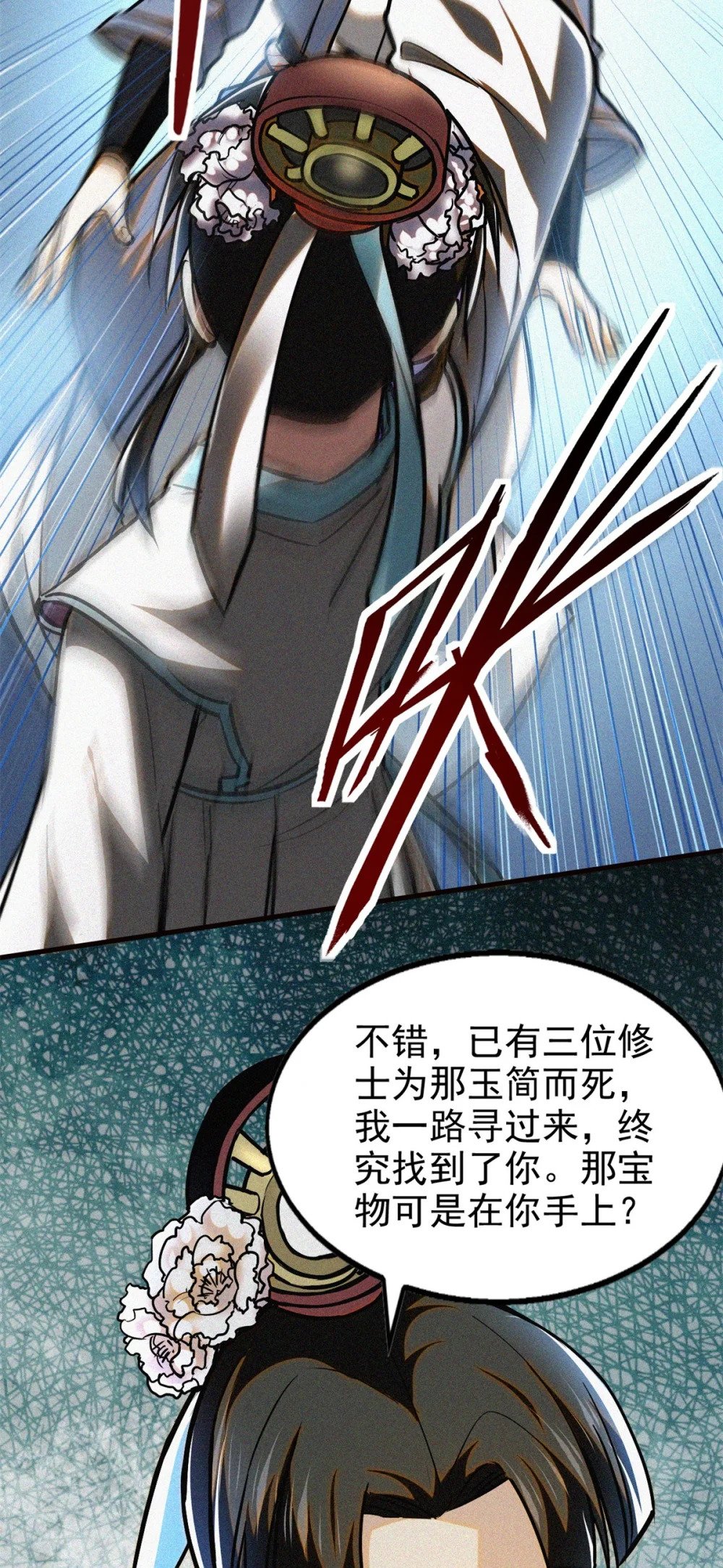 41 目的23