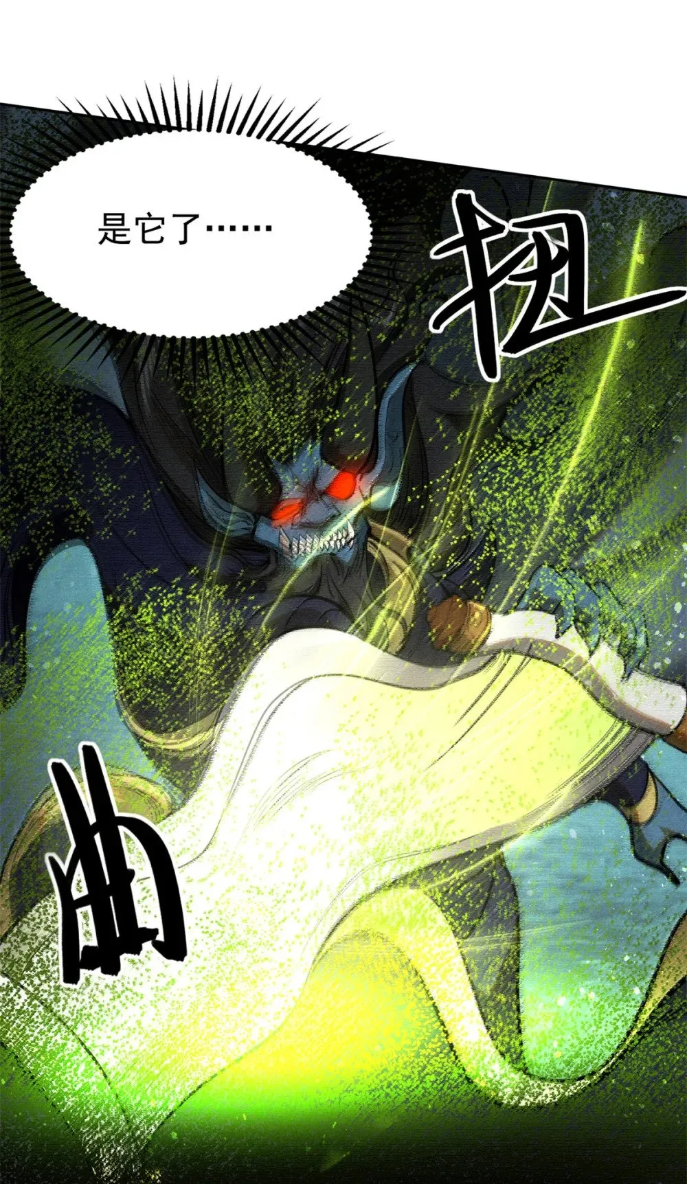 160 幻境天地43