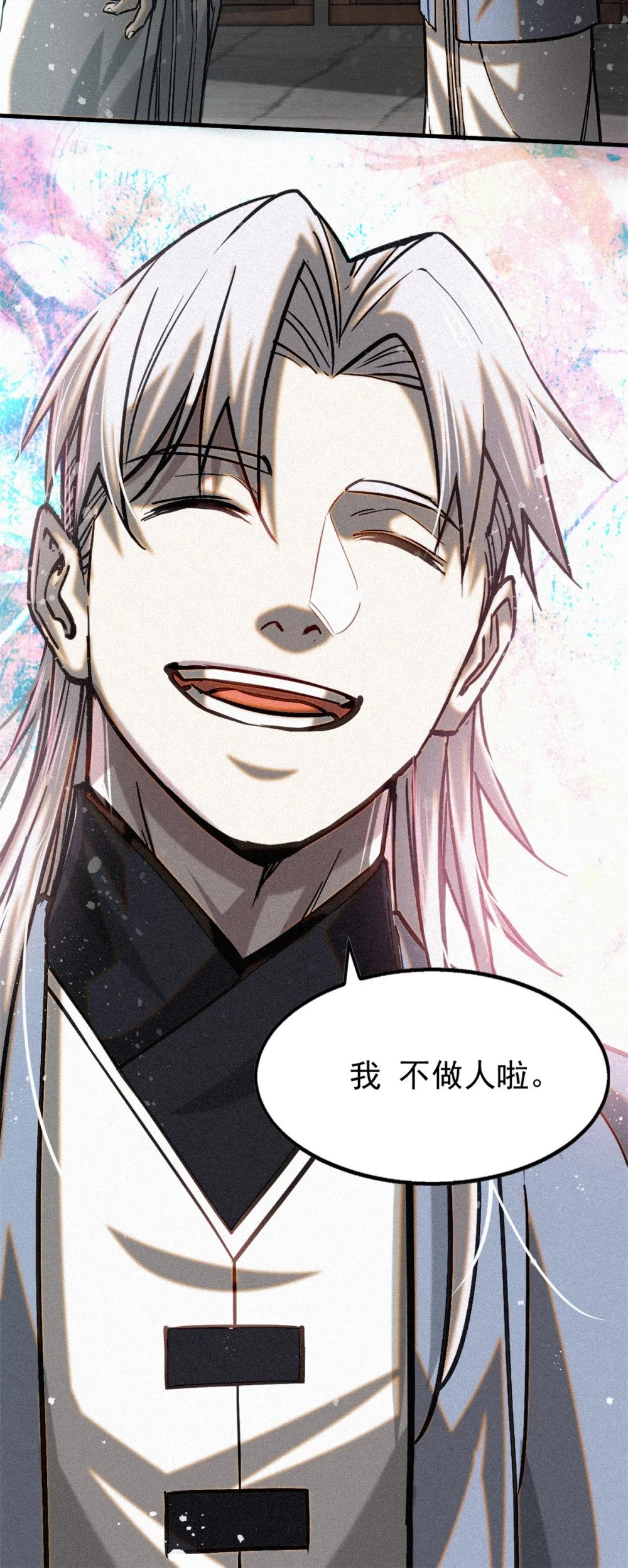 43 白先生47
