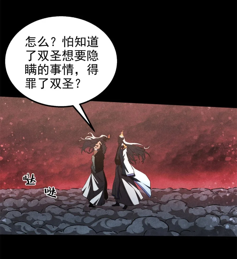 111 千里江山图23