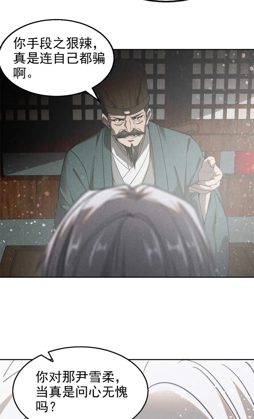 144 问心无愧？34