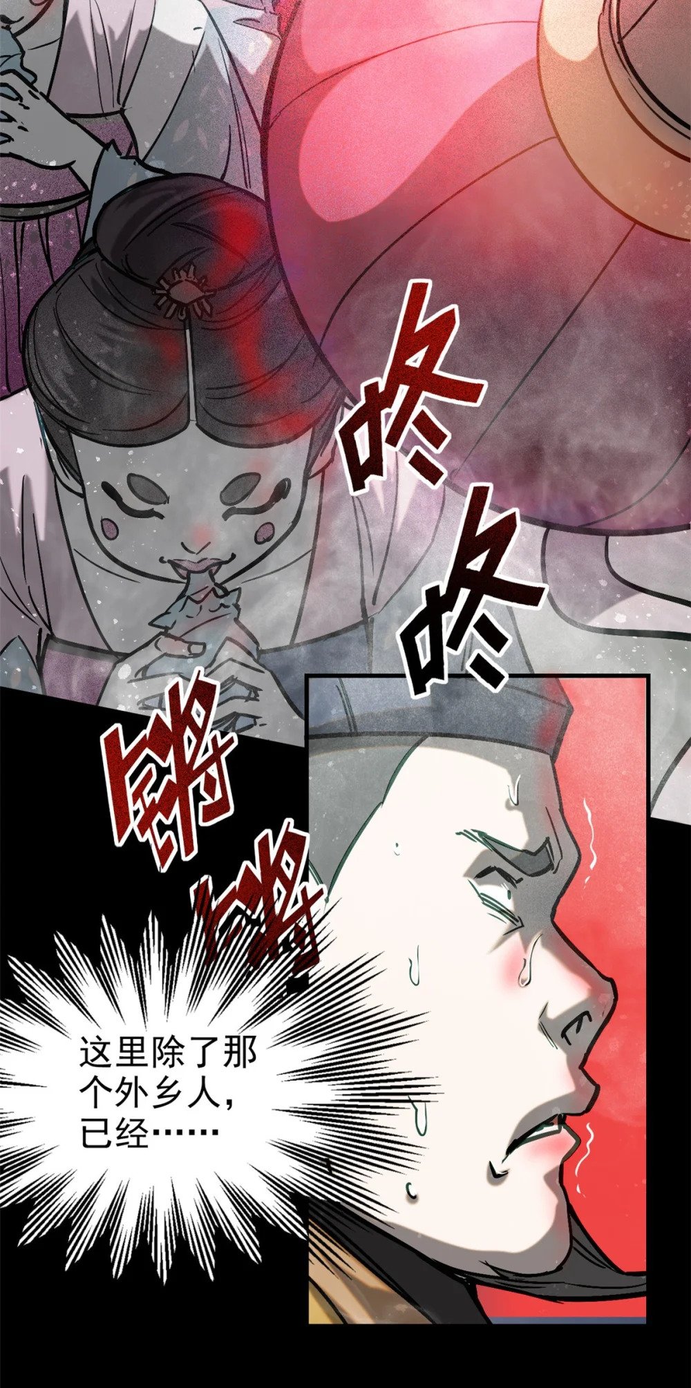 61 阴婚31