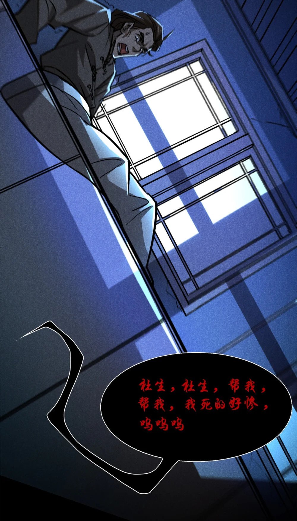 60 洞庭君13