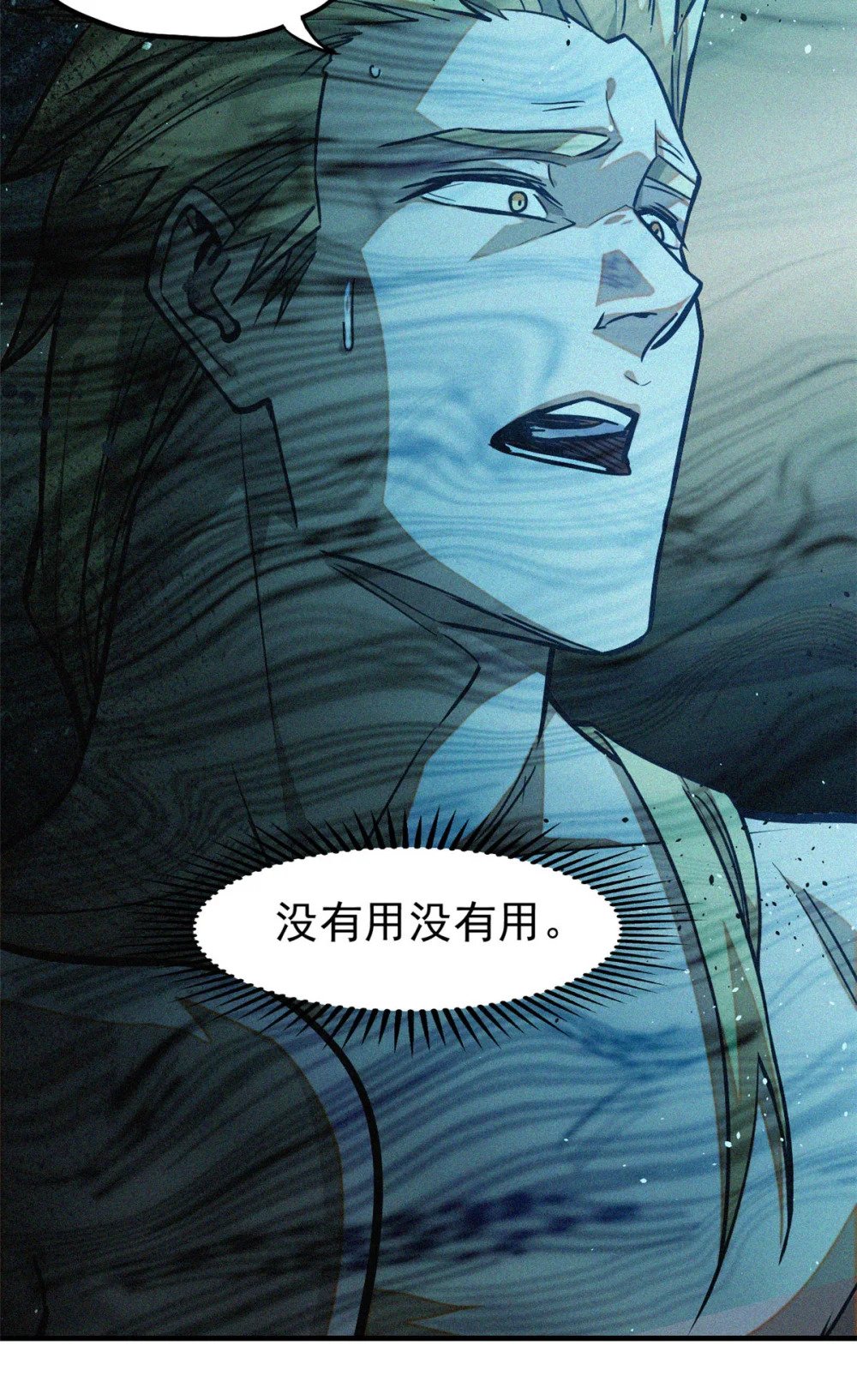 35 恶鬼18