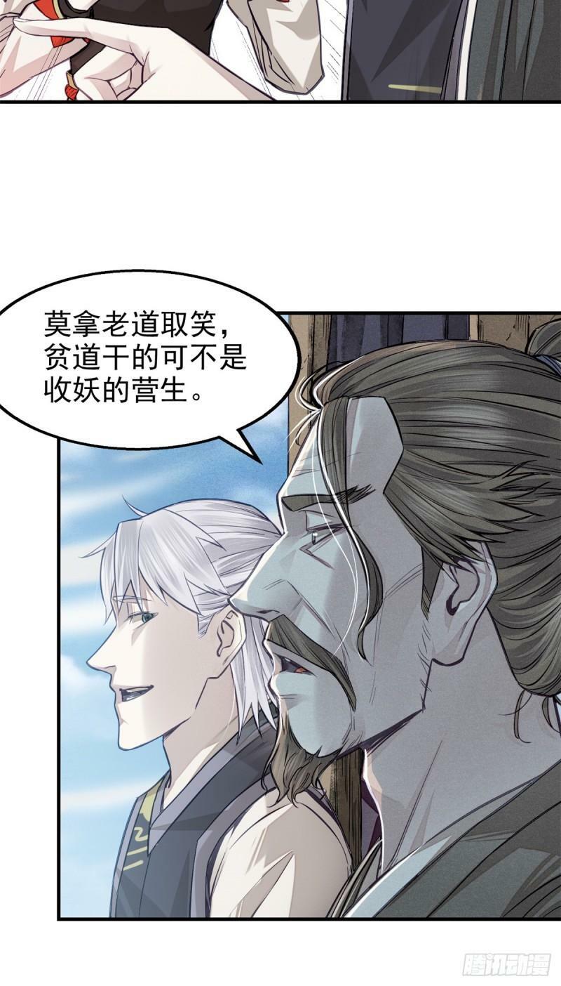06 画师7