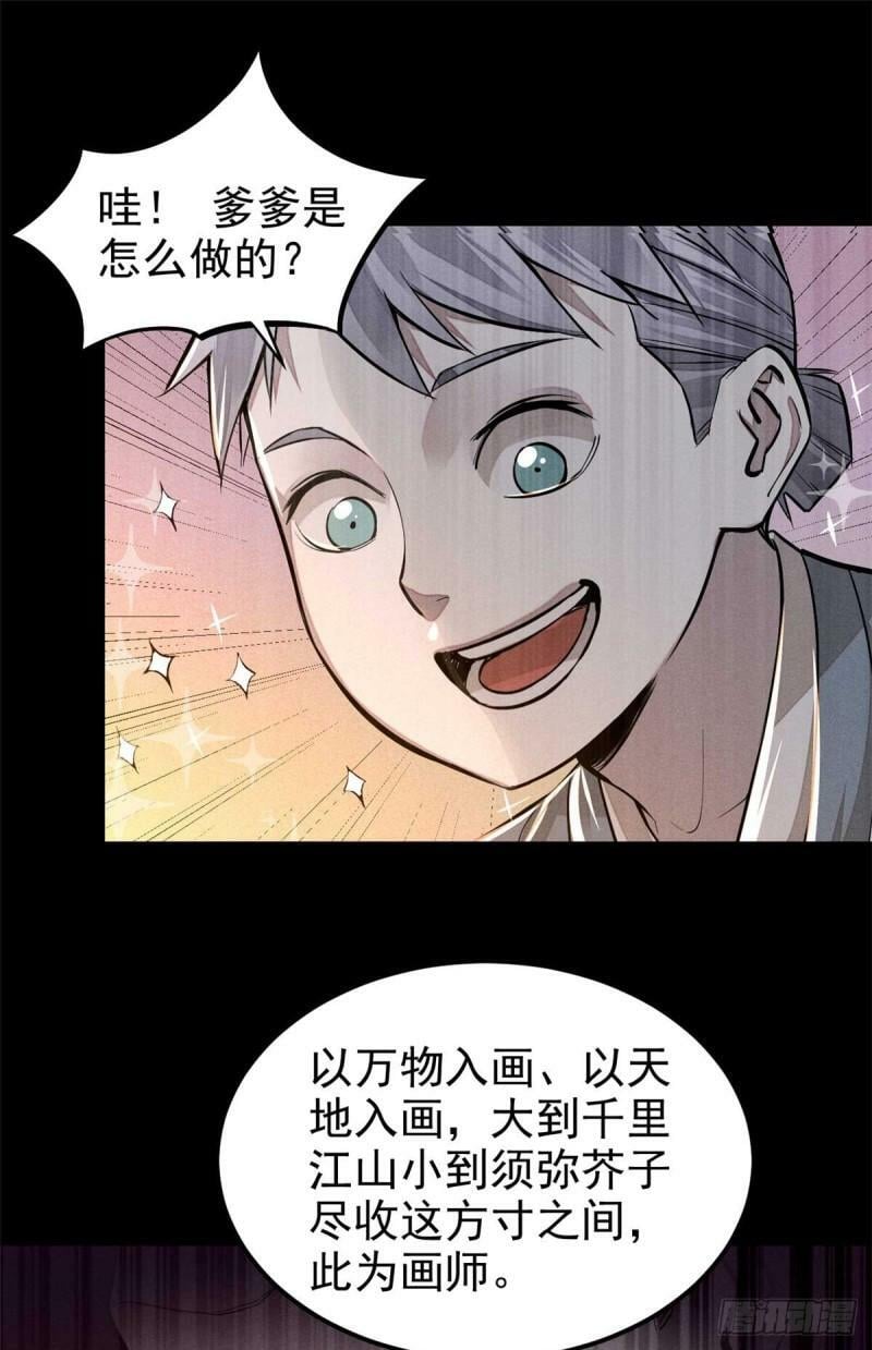 03 手段43