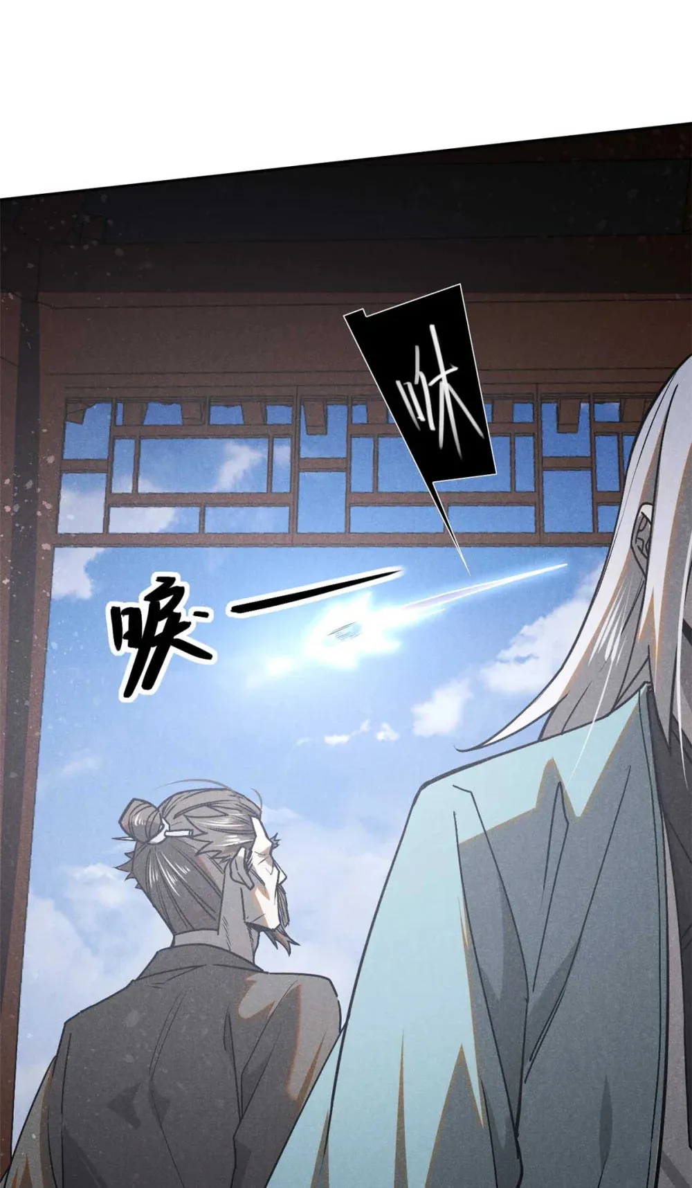 158 密谋21