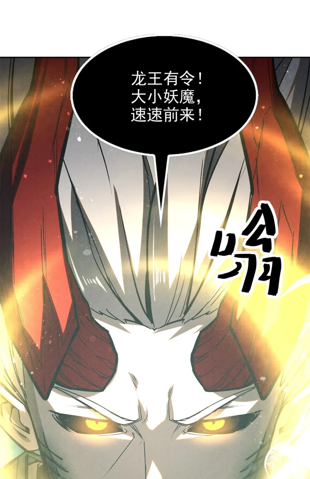 133 苏家葬礼25