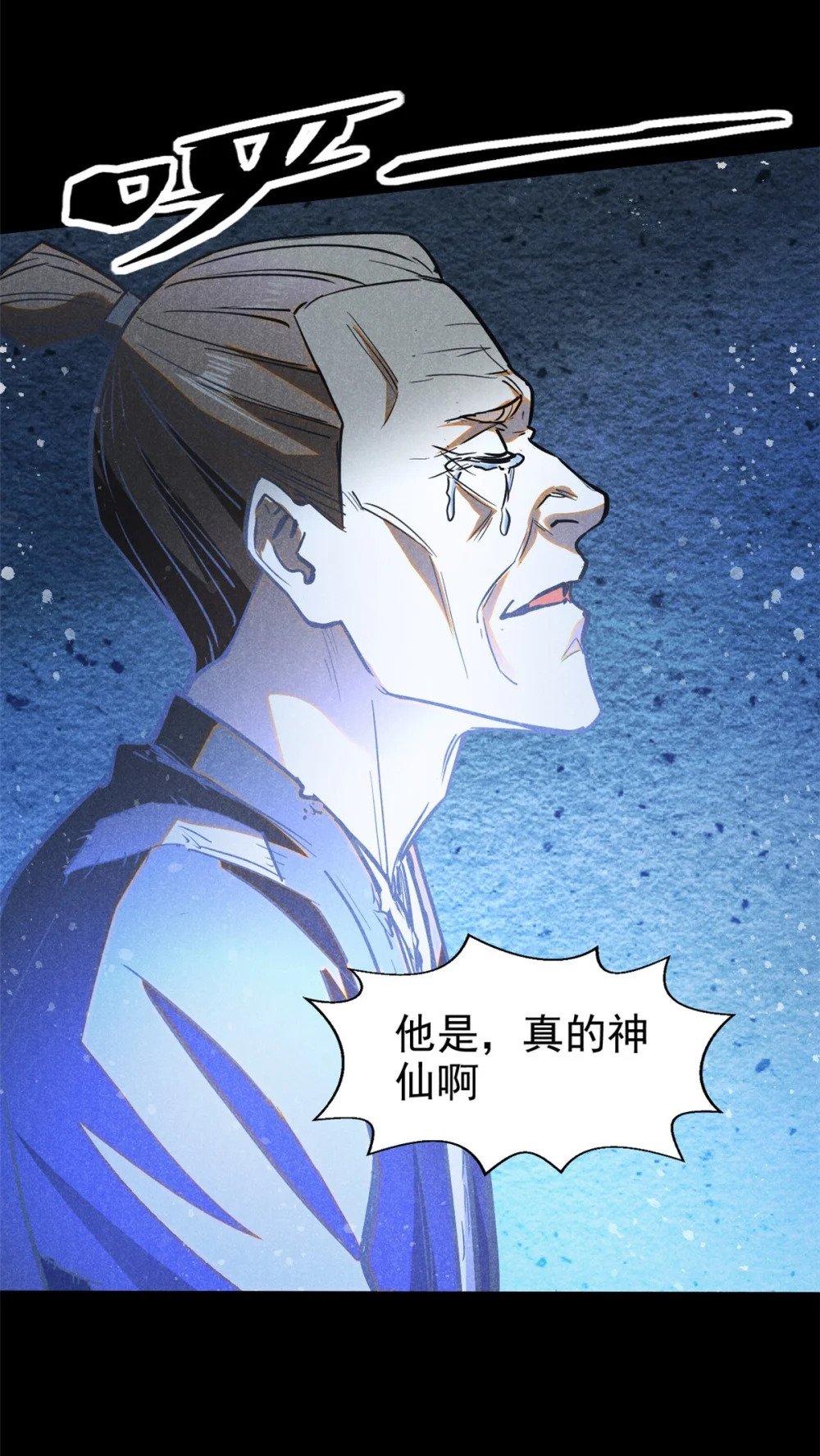 56 重塑法身38