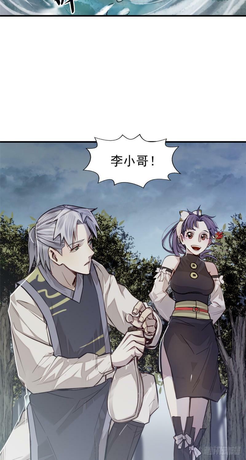 06 画师31