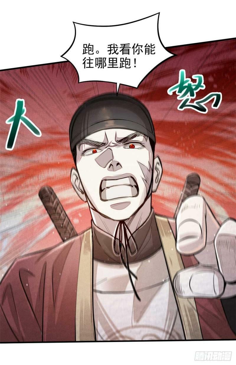 03 手段52