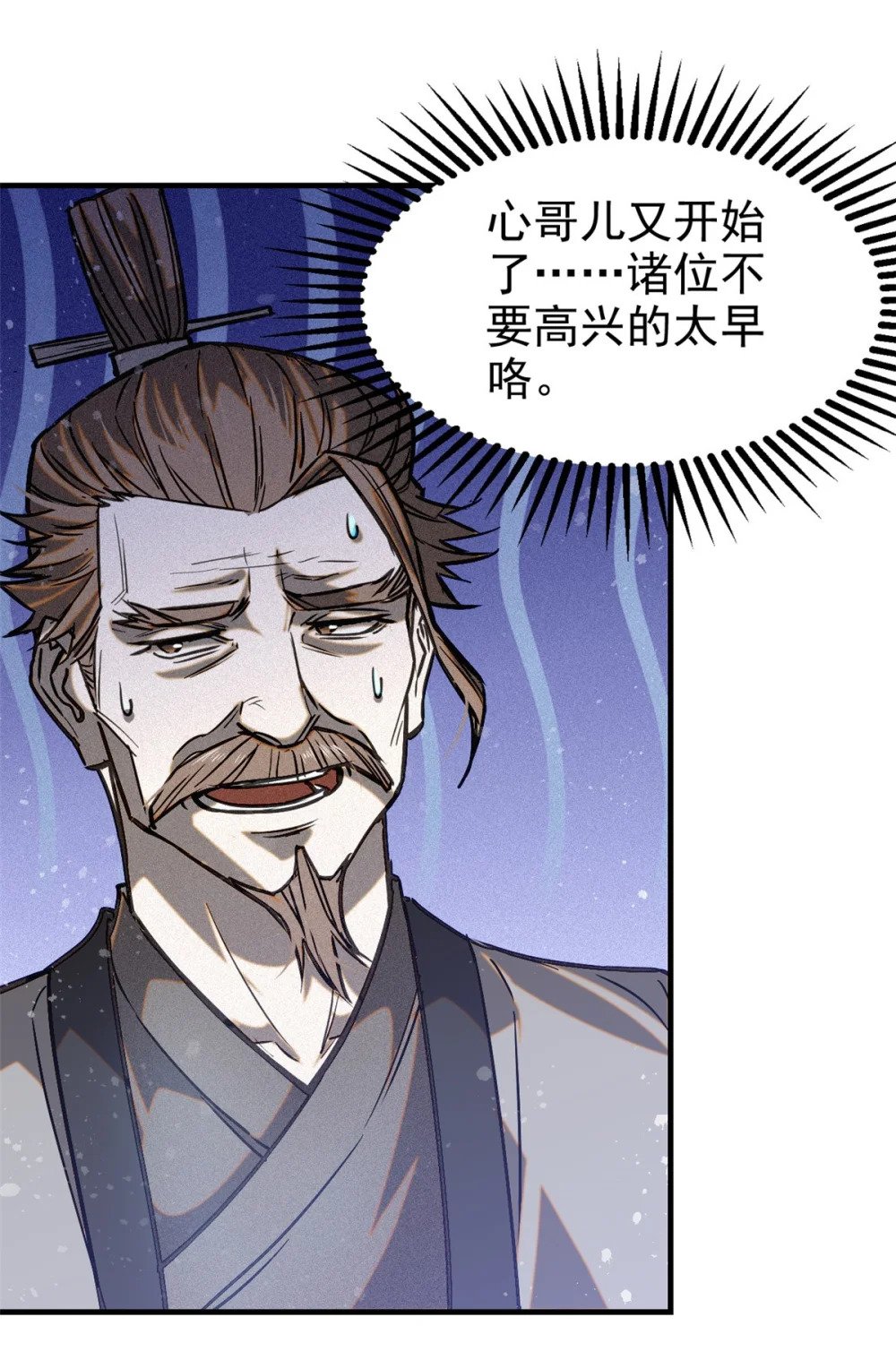43 白先生18