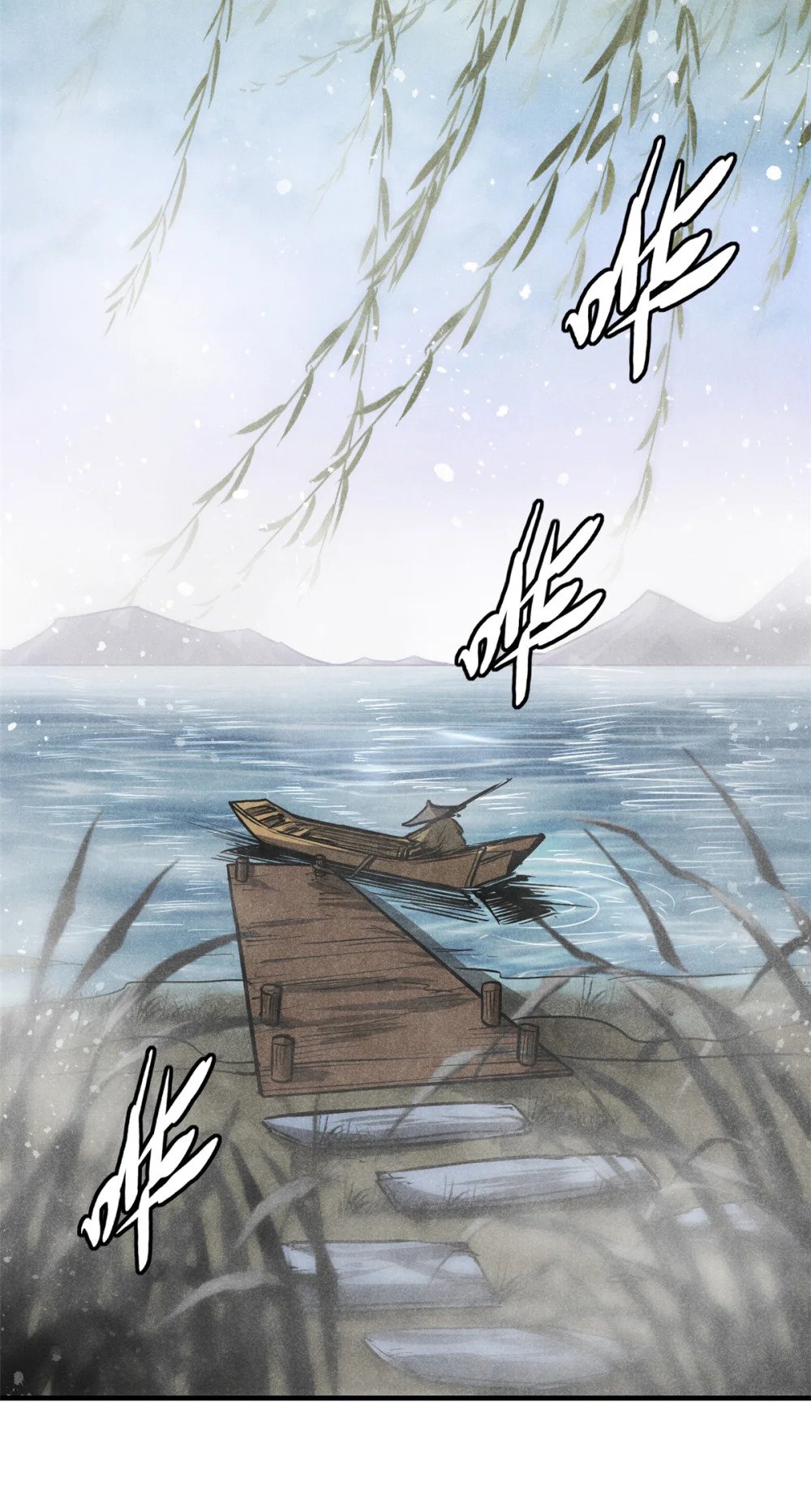 63 君山神人38