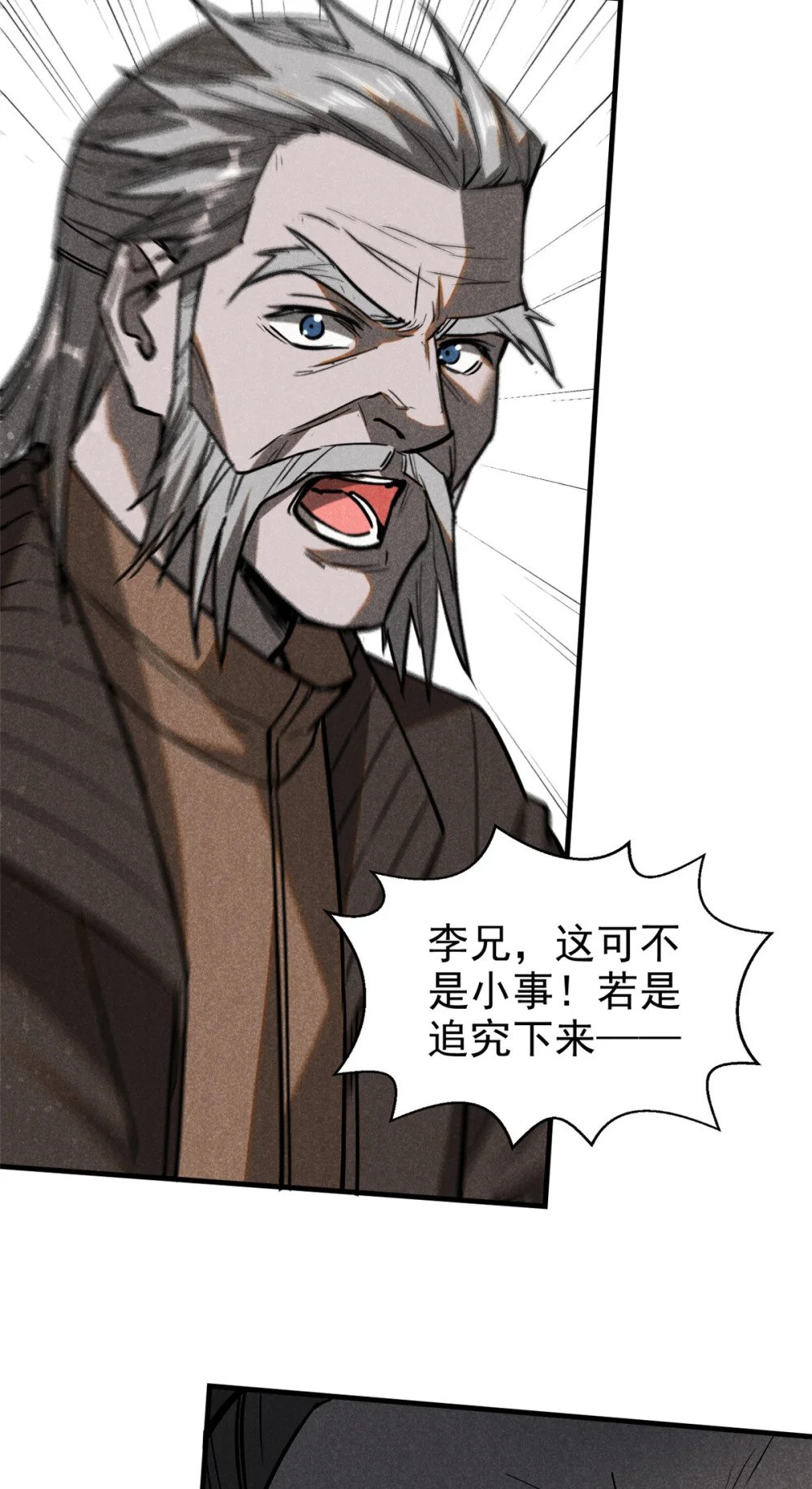 65 小龙子找妈妈7