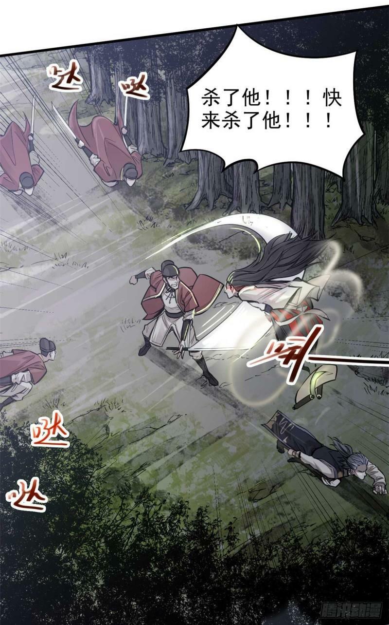 03 手段32