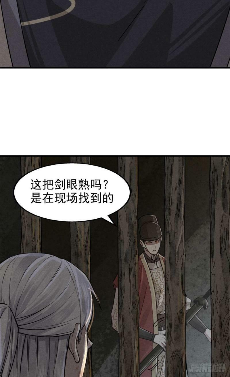 01 妖魔46