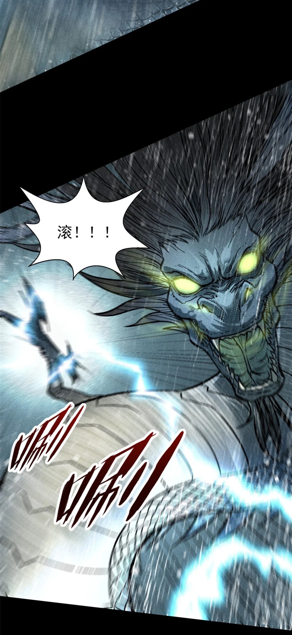 51 断缘果，杀生魂！21