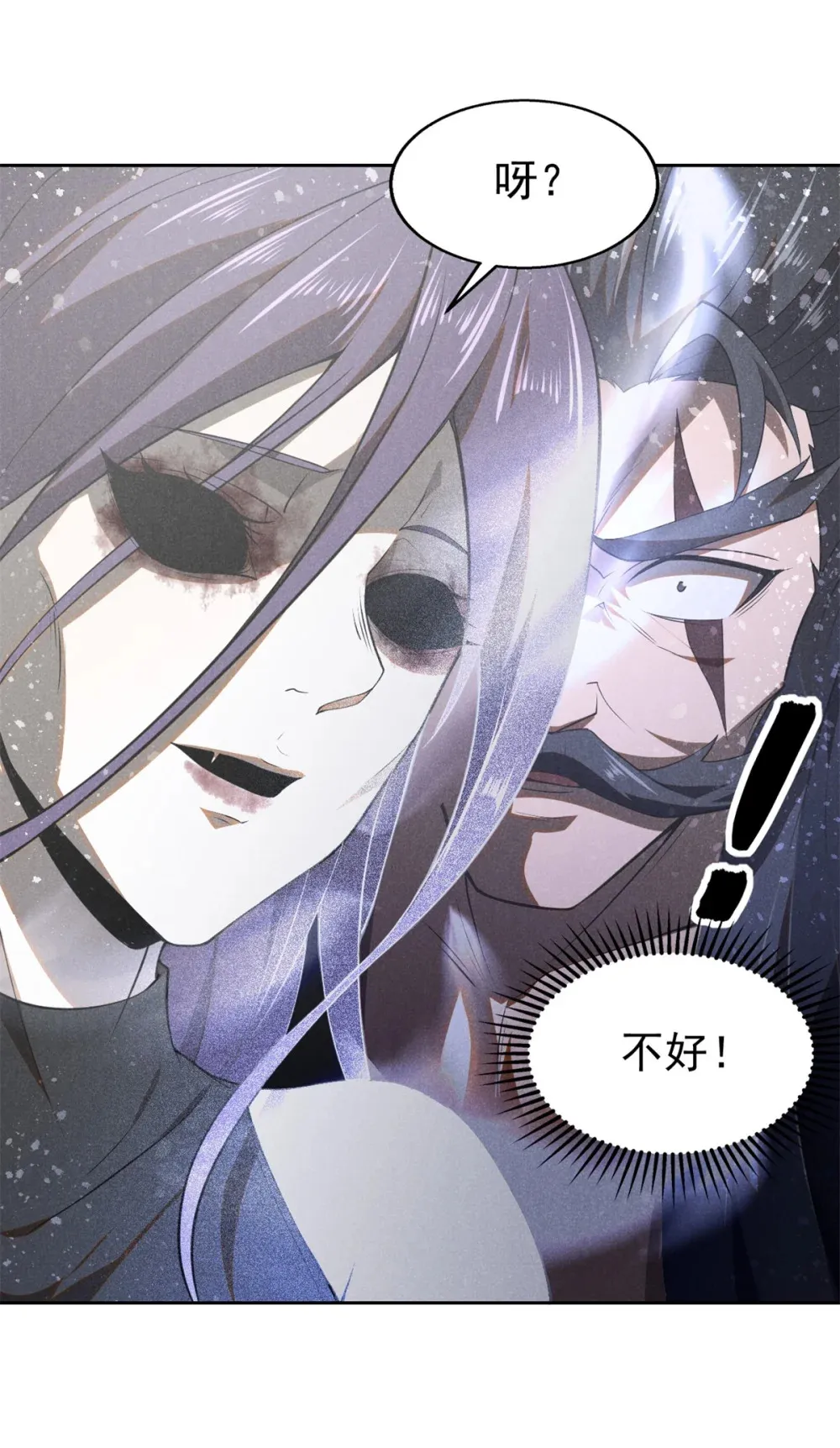 139 解救乔嘉欣9