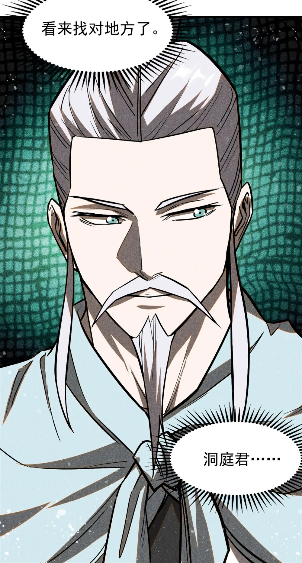 63 君山神人41