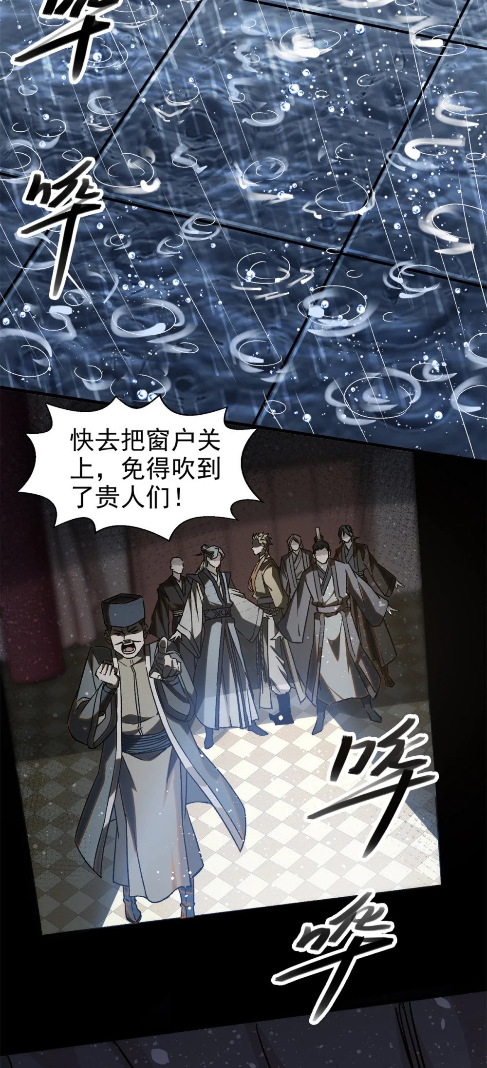 37 黑云压城城欲摧18