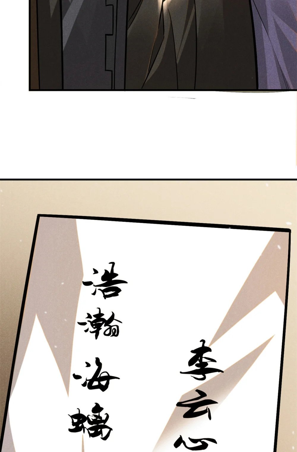 93 天下大势23