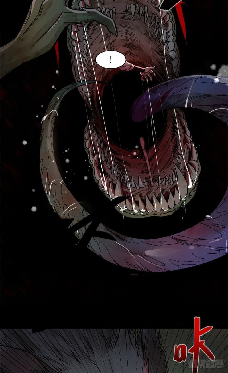 01 妖魔23