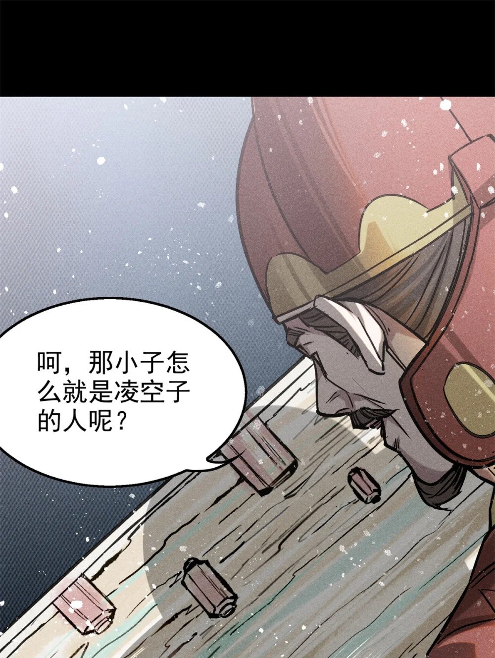 49 人魔38