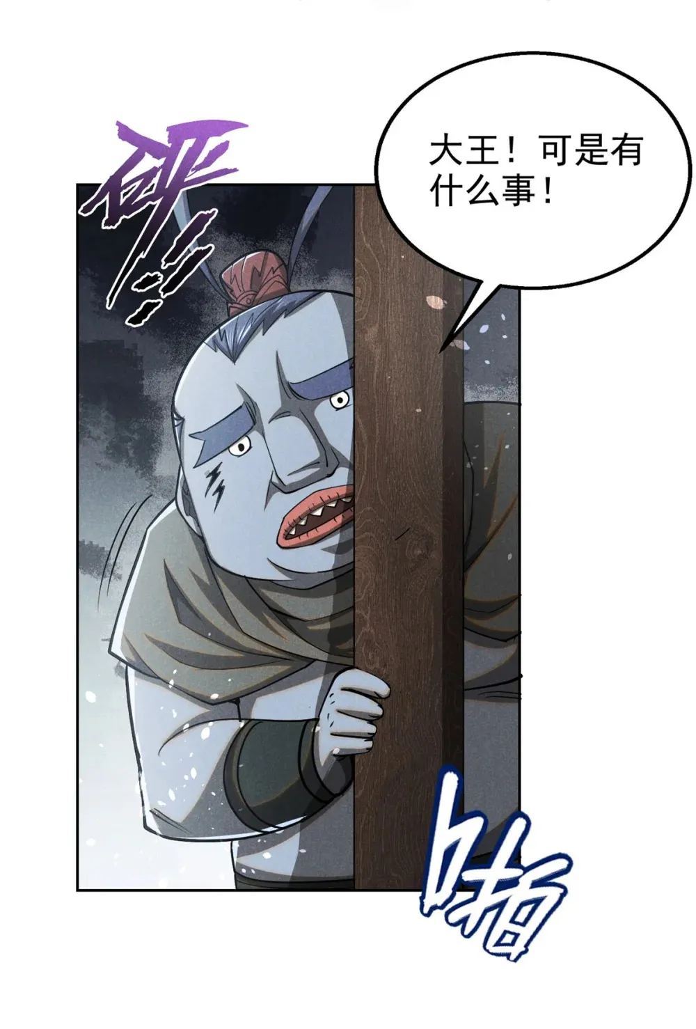 145 心魔36