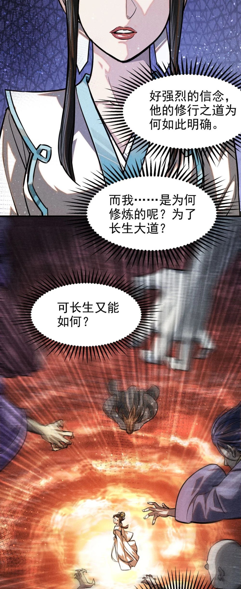 42 画圣余孽22