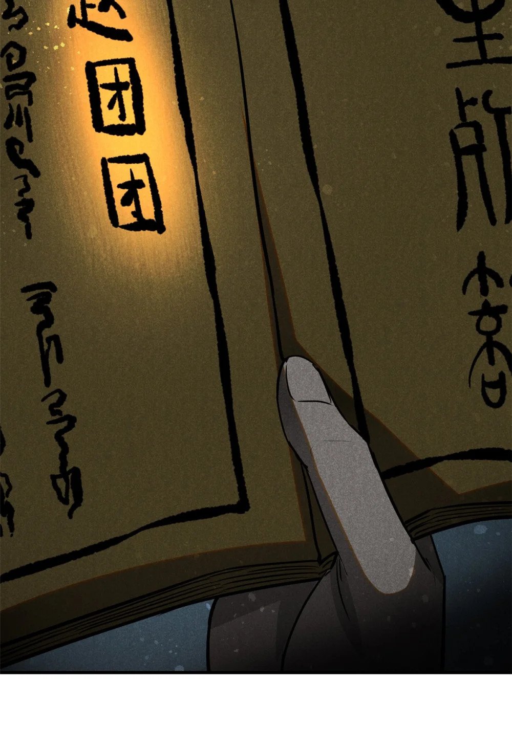71 下饵31