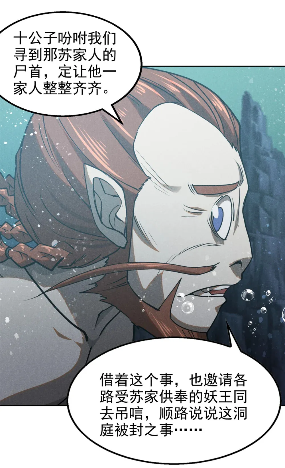 134 十公子22