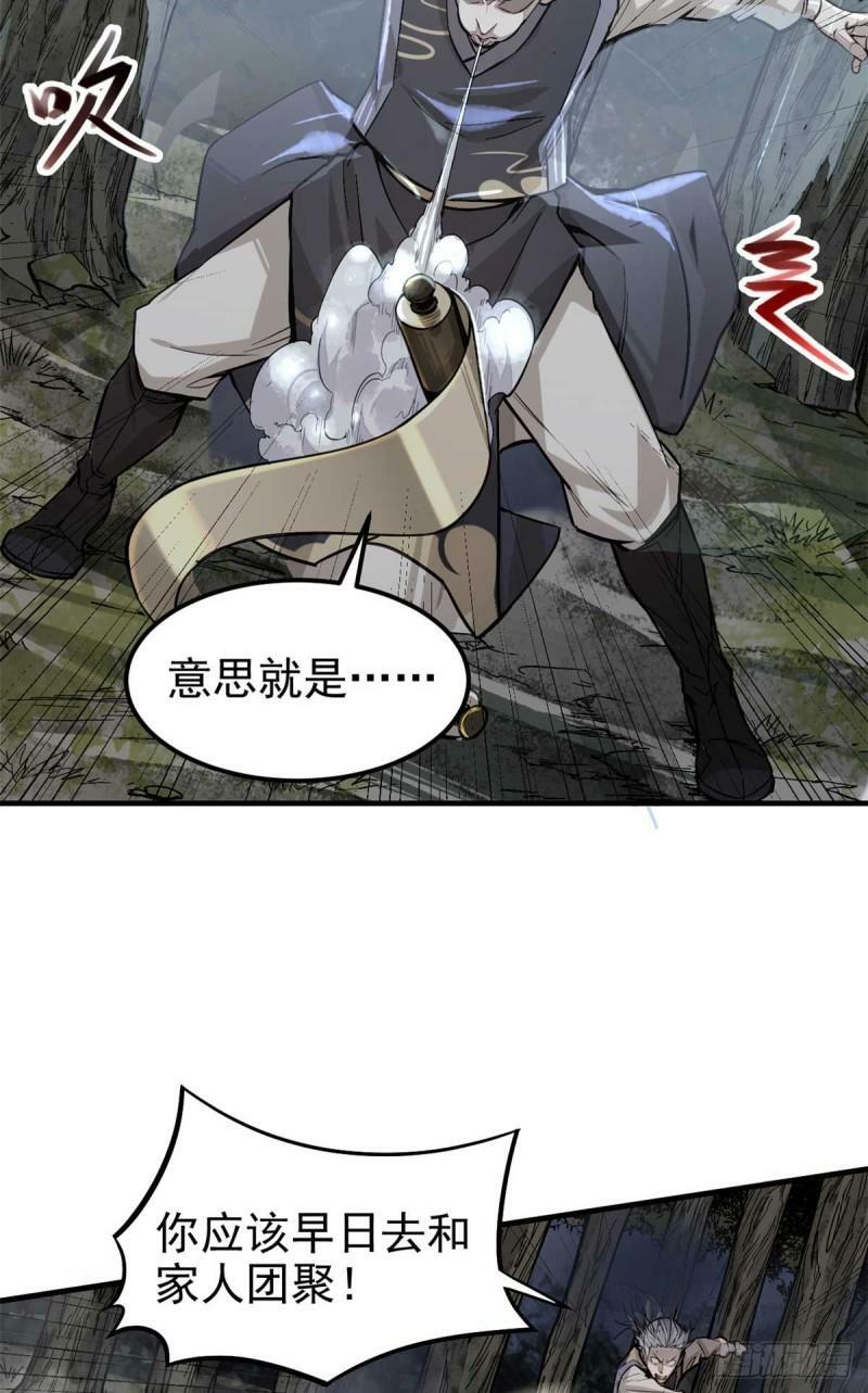 03 手段28