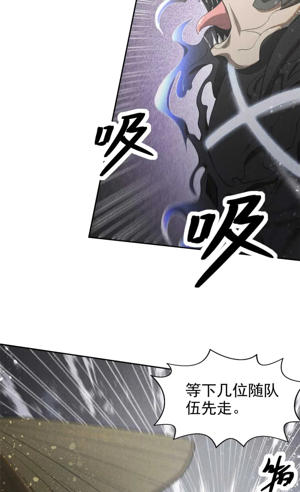 138 藏剑46
