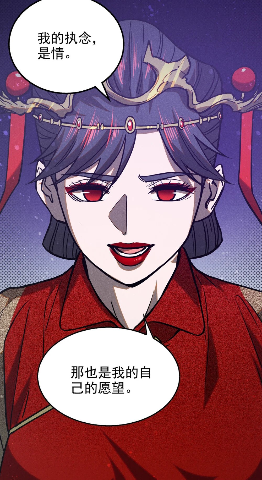90 牧云之人23