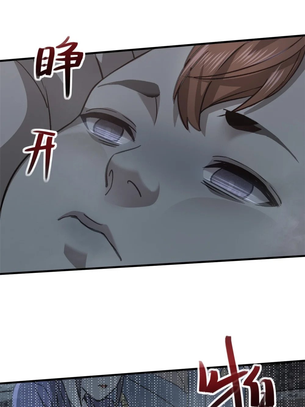 72 重逢9