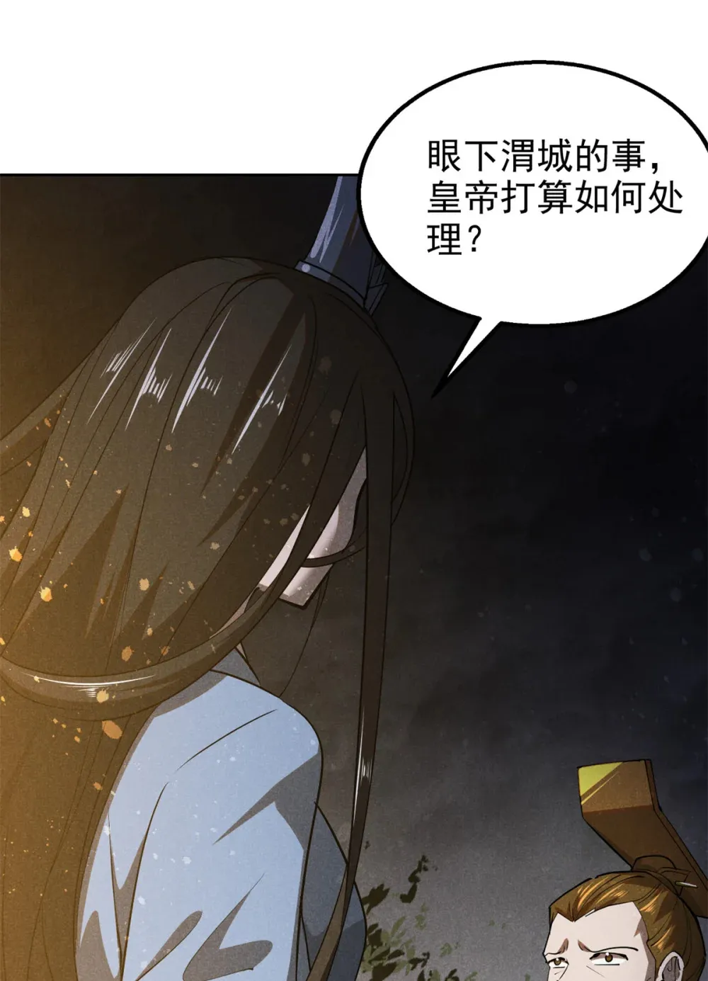 137 天下将乱28