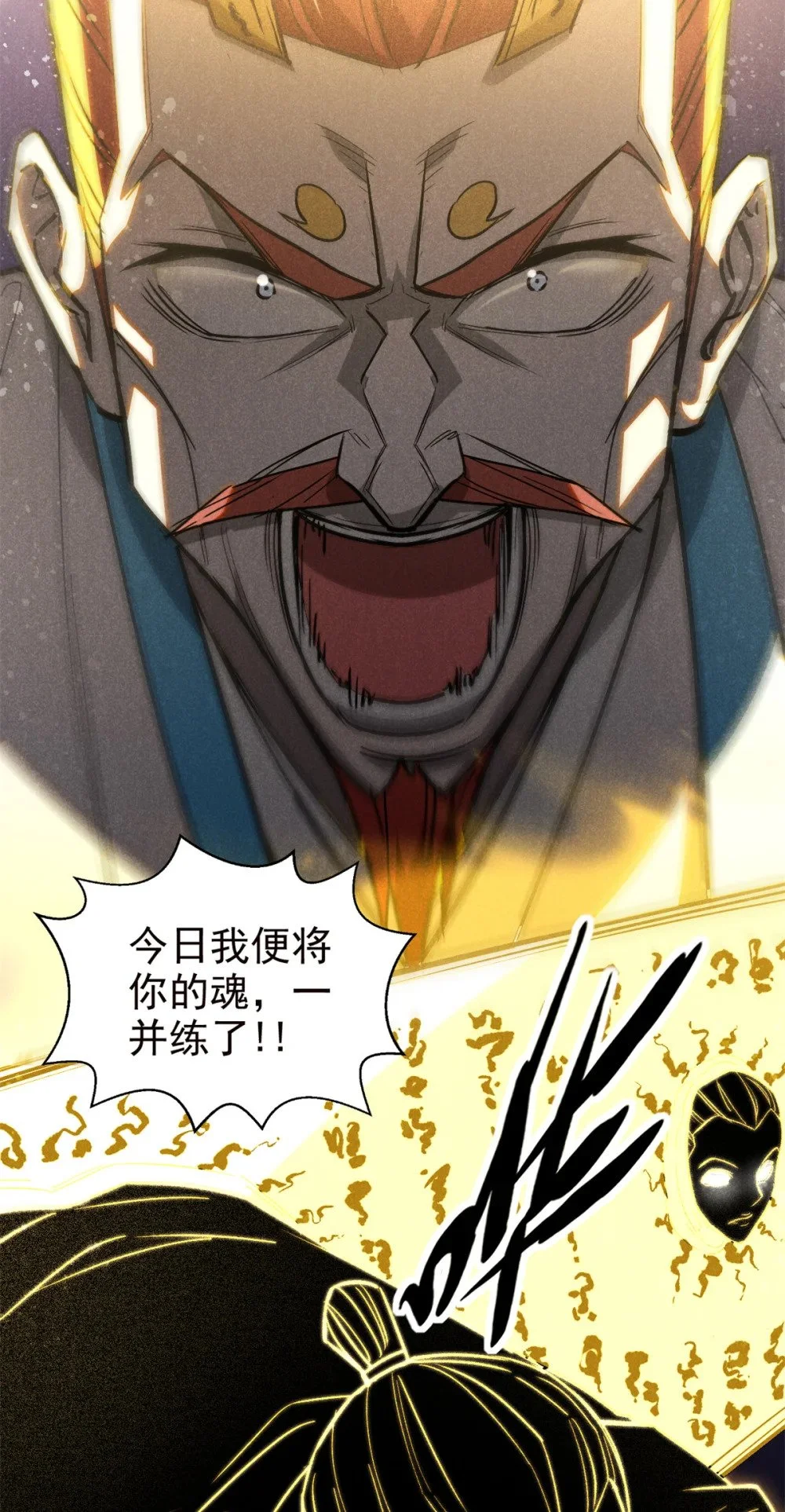 107 真龙显圣8