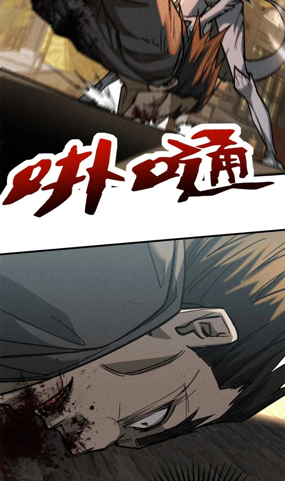 100 龙女7
