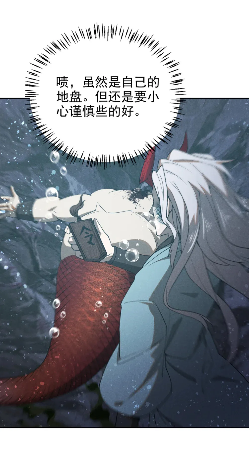 134 十公子29