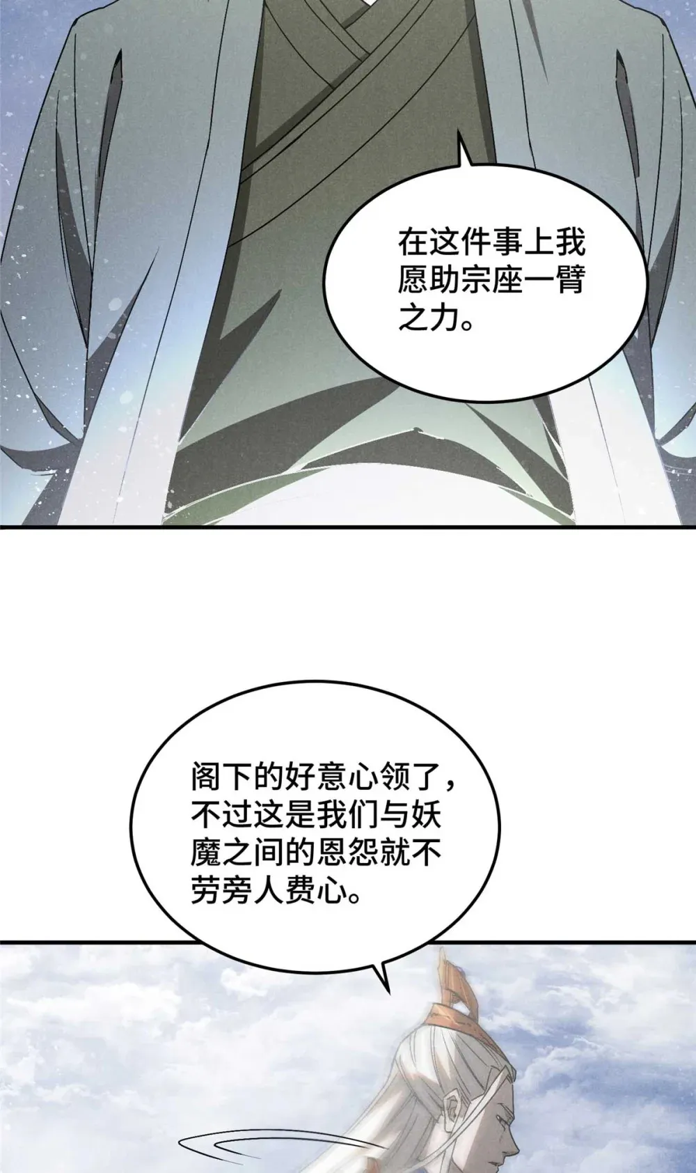 154 黄雀在后3