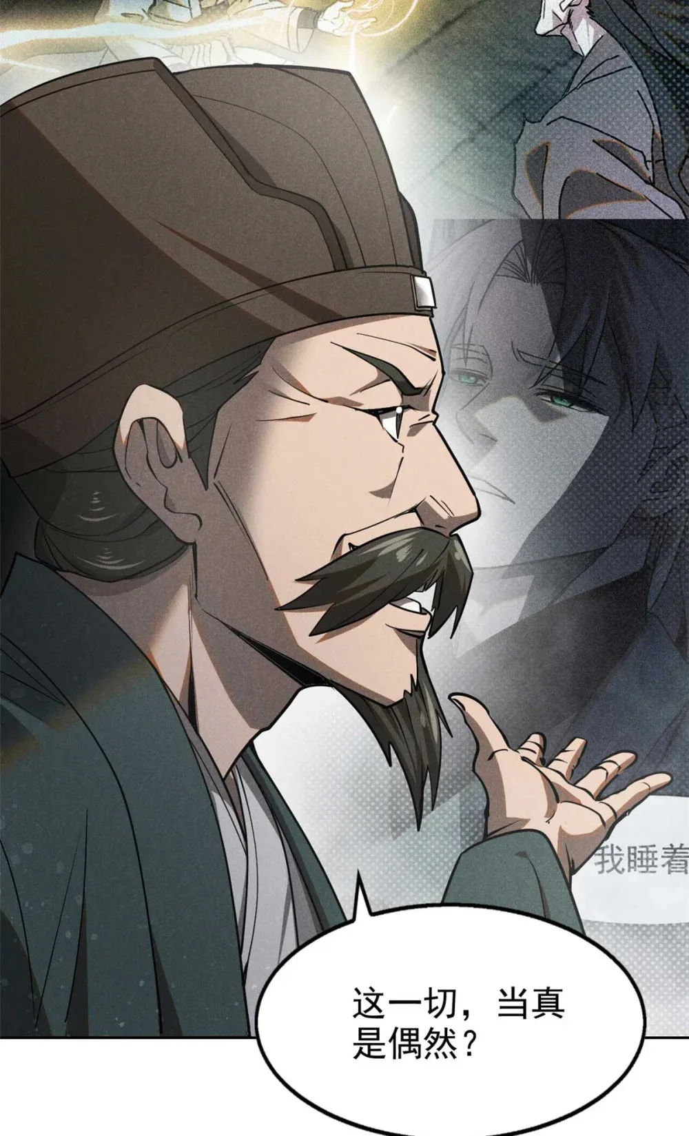 144 问心无愧？33