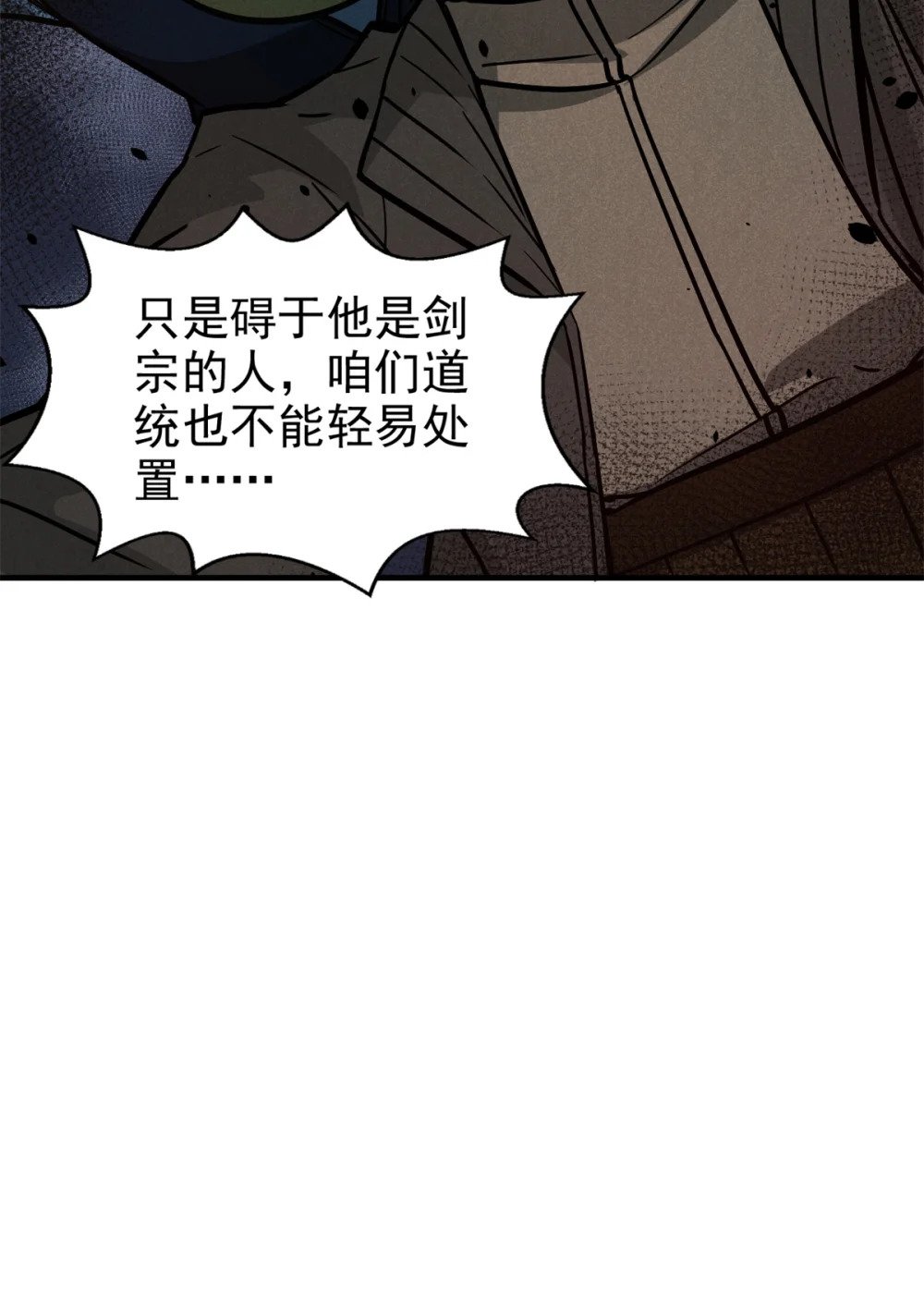 34 请帖47