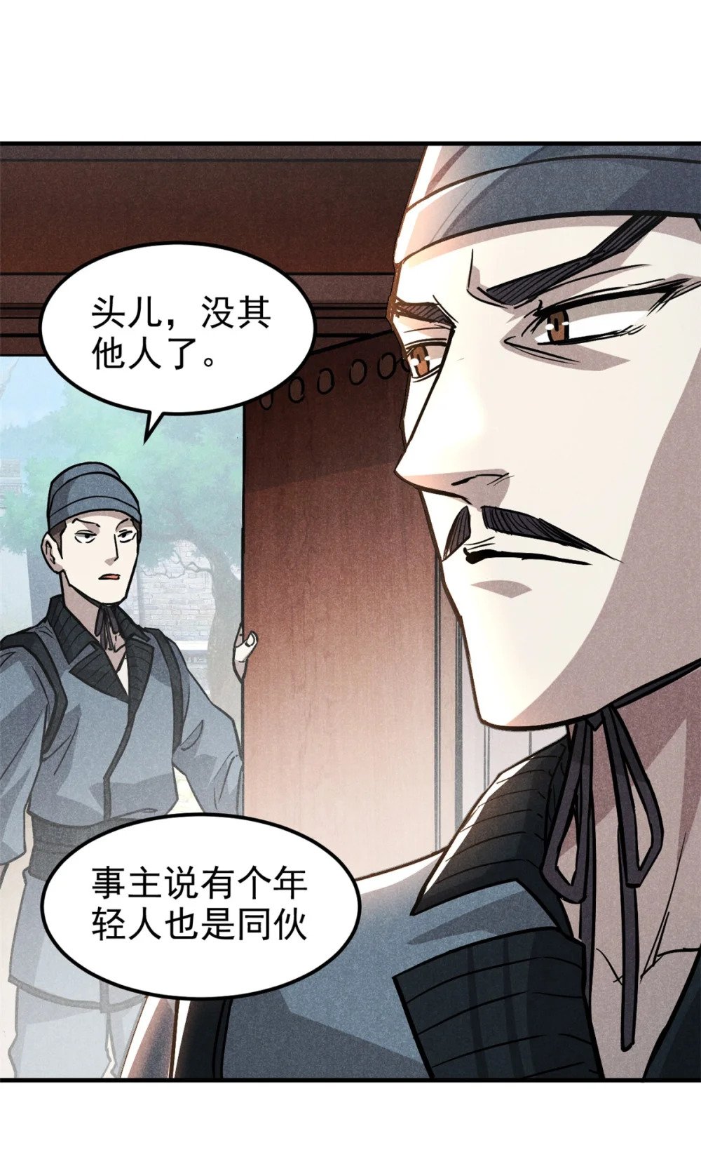 21 龙王庙24