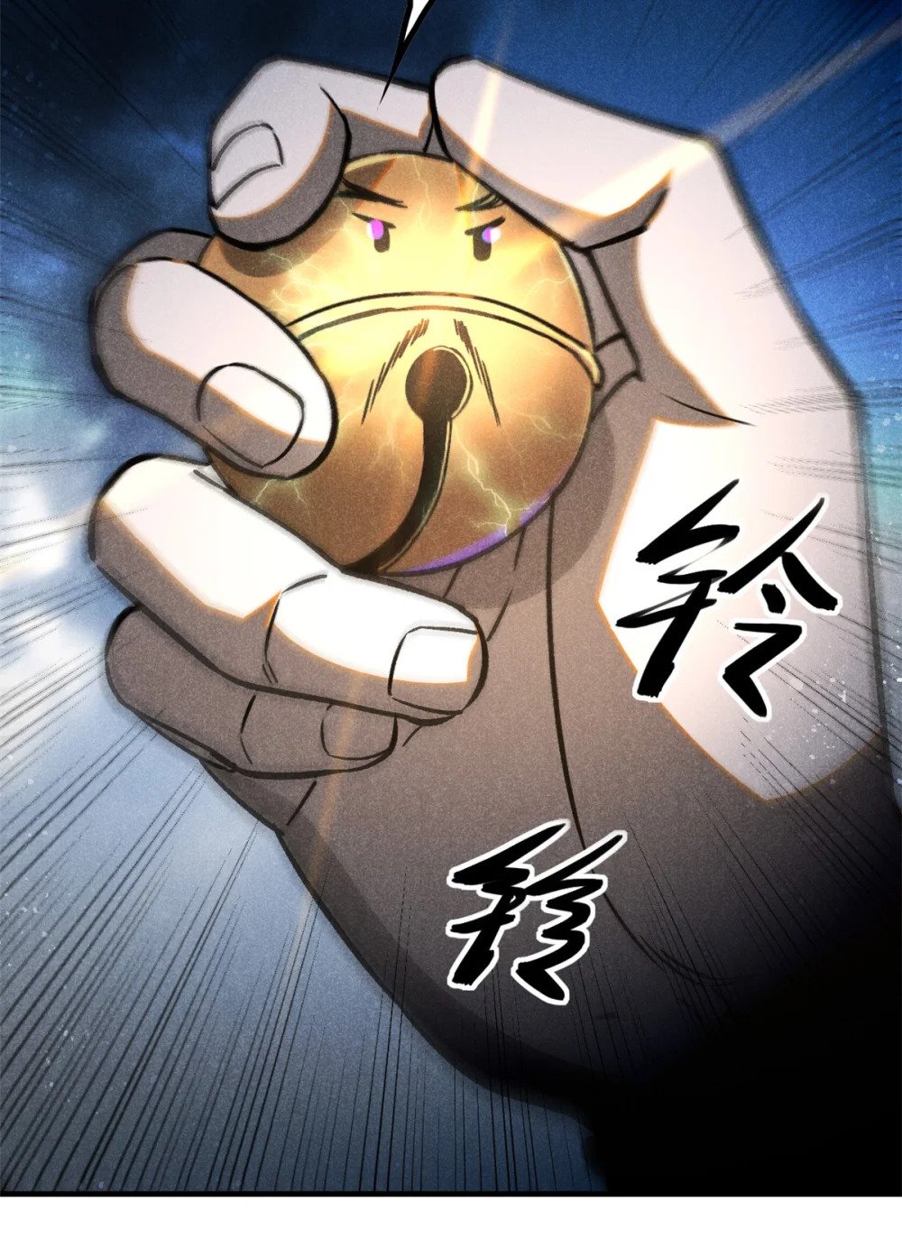 75 神龙教30