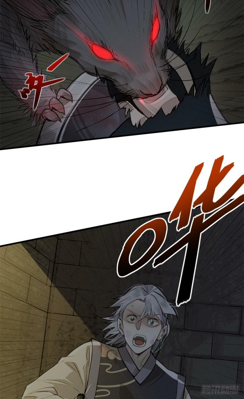 01 妖魔24