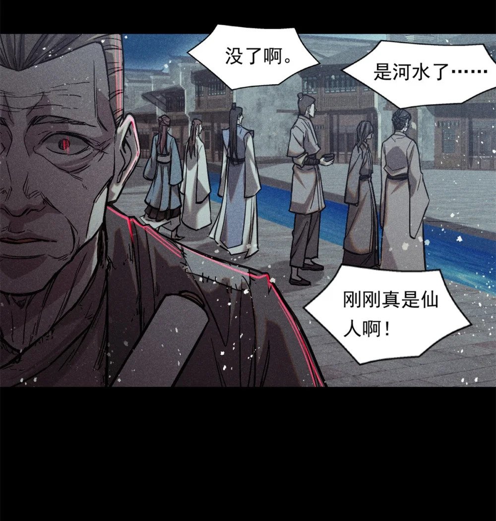 48 可愿得长生？38
