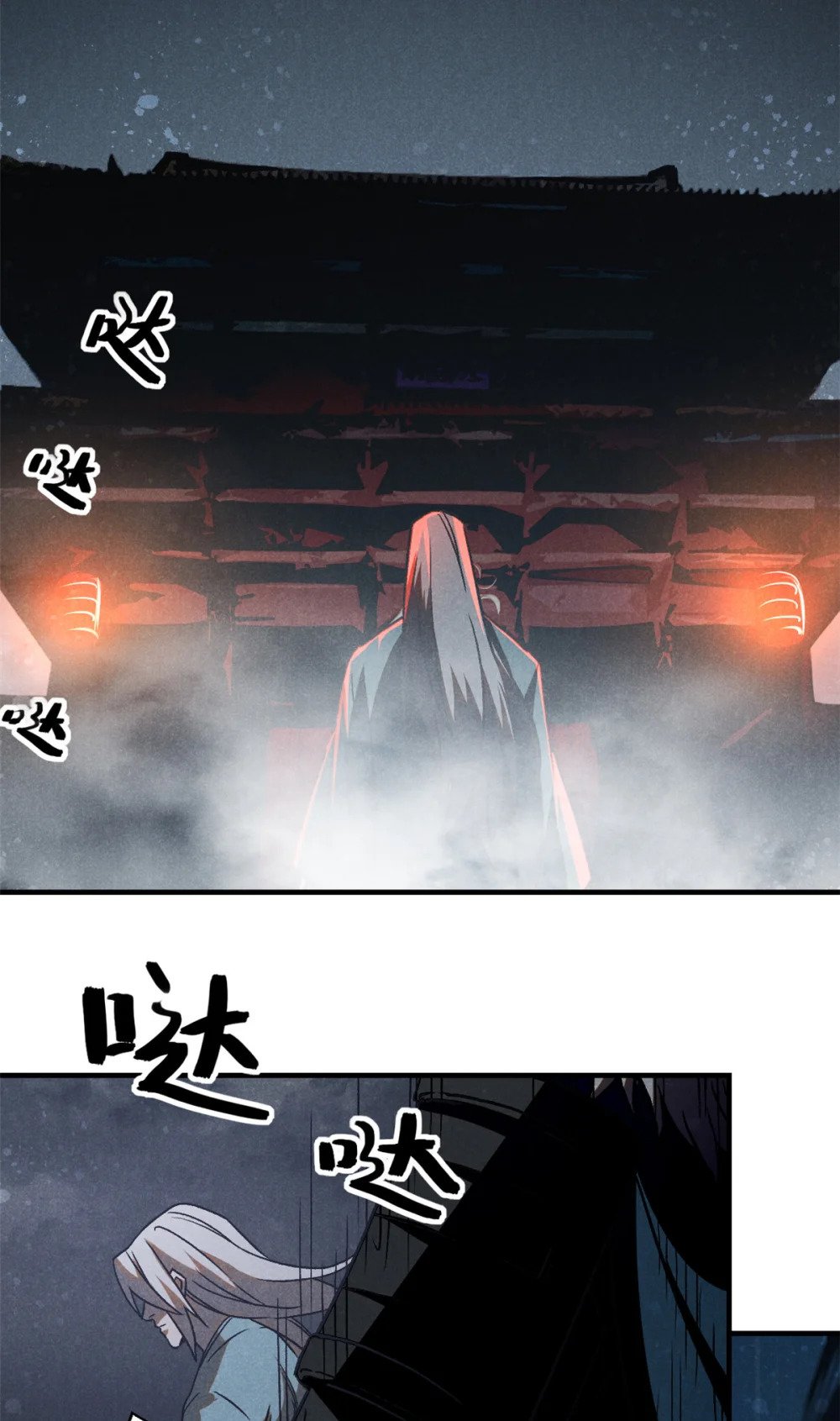 88 龙二子8