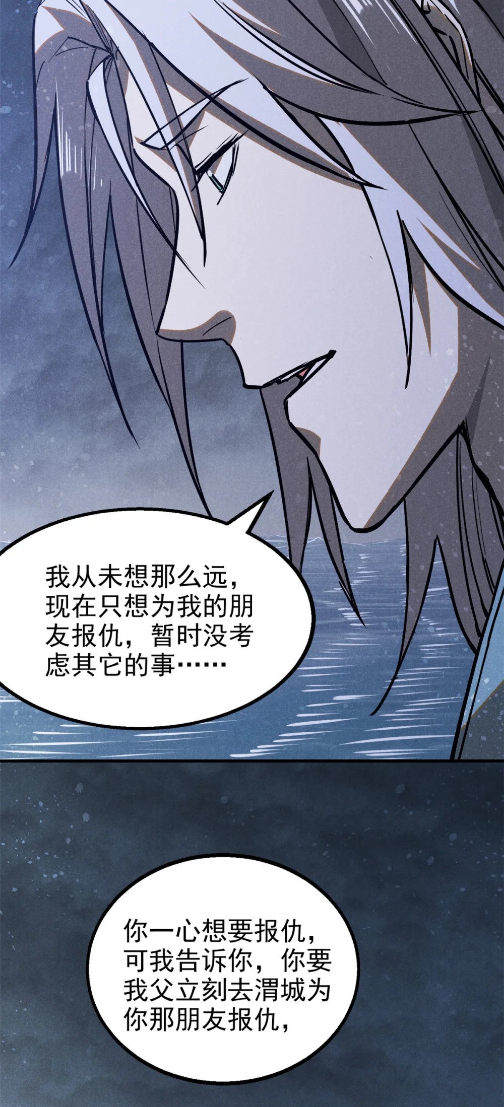 90 牧云之人27