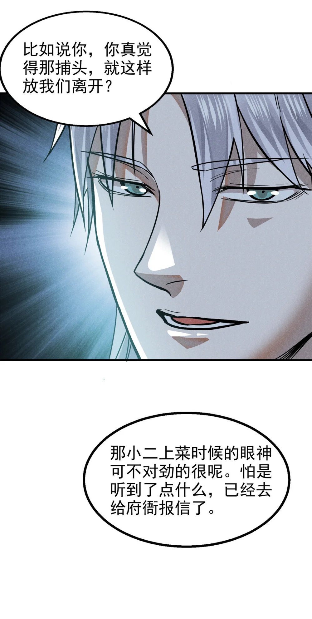 27 意识试验30