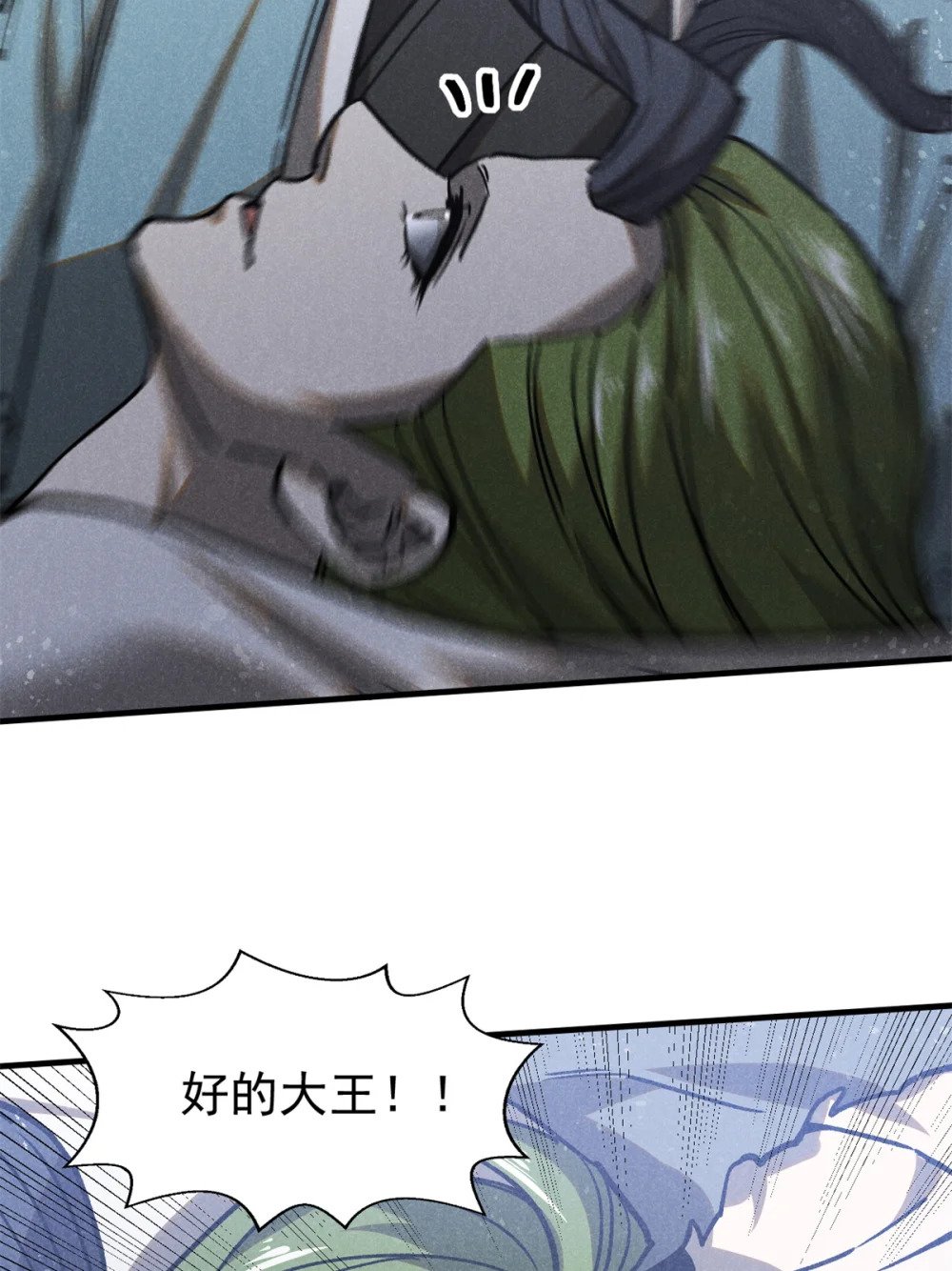 99 开杀戒45
